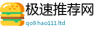 2025新澳门免费传真既2025新奥天天开好彩新奥彩免费版